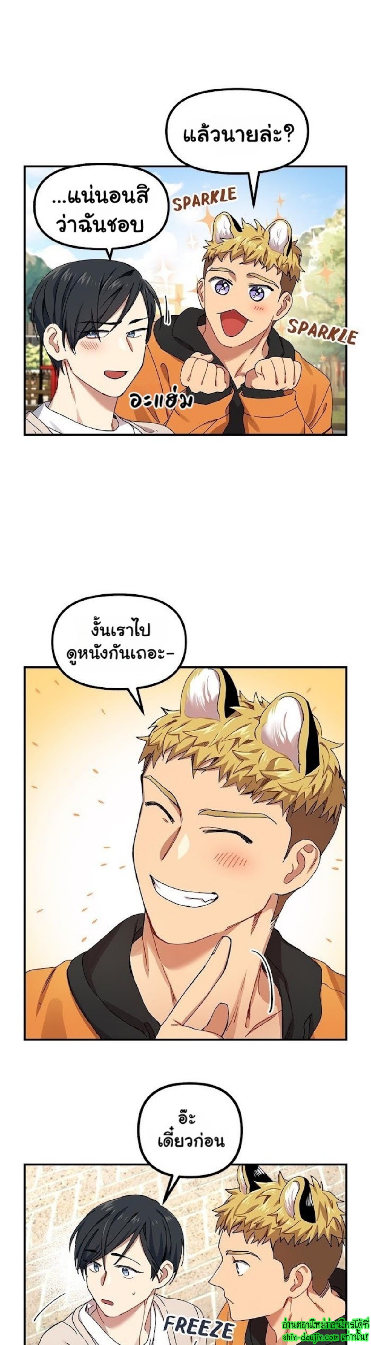 Tiger’s Wedding Day EP 4